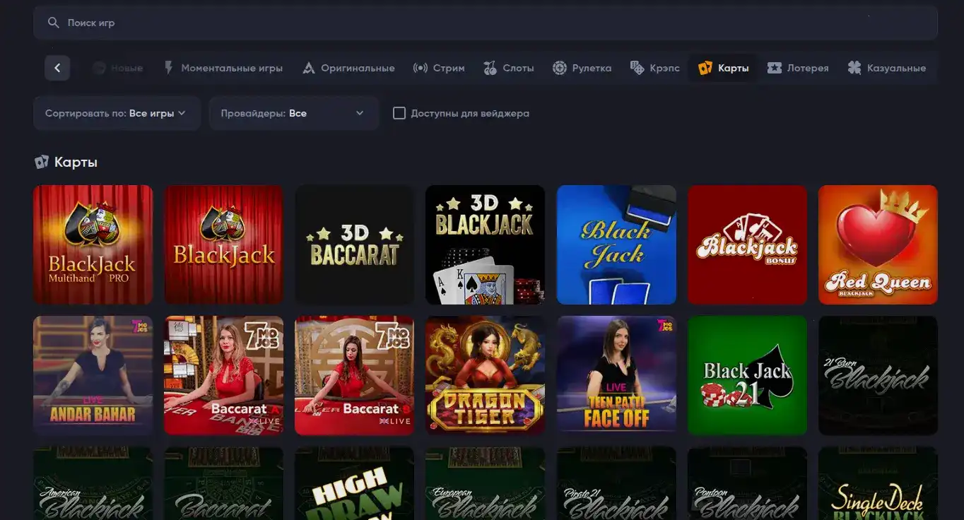 Интерфейс казино Pharaon с игровыми автоматами